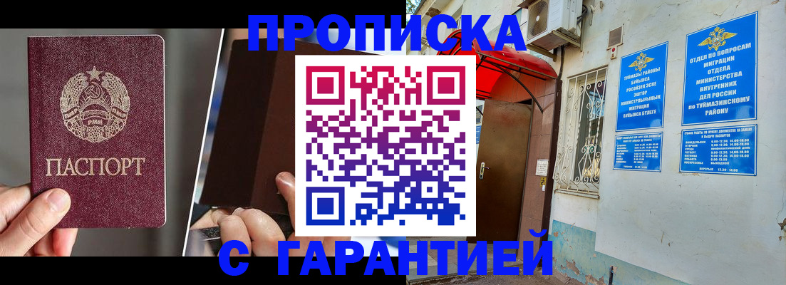 временная регистрация адрес в Кашине