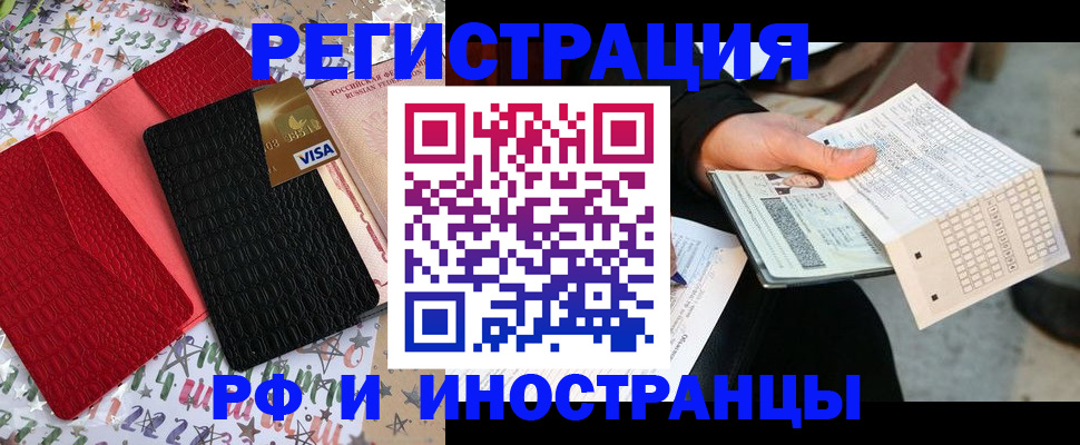 временная регистрация госуслуги в Кашине